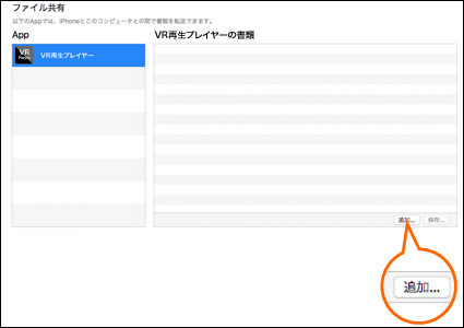 oculusgoでカリビアンコムVR動画を楽しむ