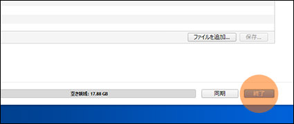 oculusgoでカリビアンコムVR動画を楽しむ