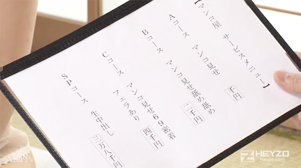 HEYZOの「まんこ屋」シリーズ