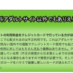クレジットカードを不正に利用された時の対処法
