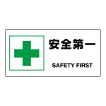 有料アダルトサイトって安全なの？