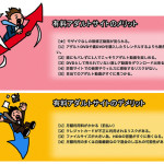 有料アダルトサイトのメリットとデメリットは？